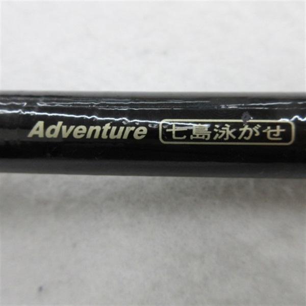 アドベンチャー七島泳がせハイパーＪ３０ＬＢ－２５０
